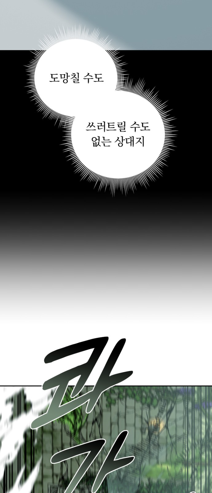 89 페이지