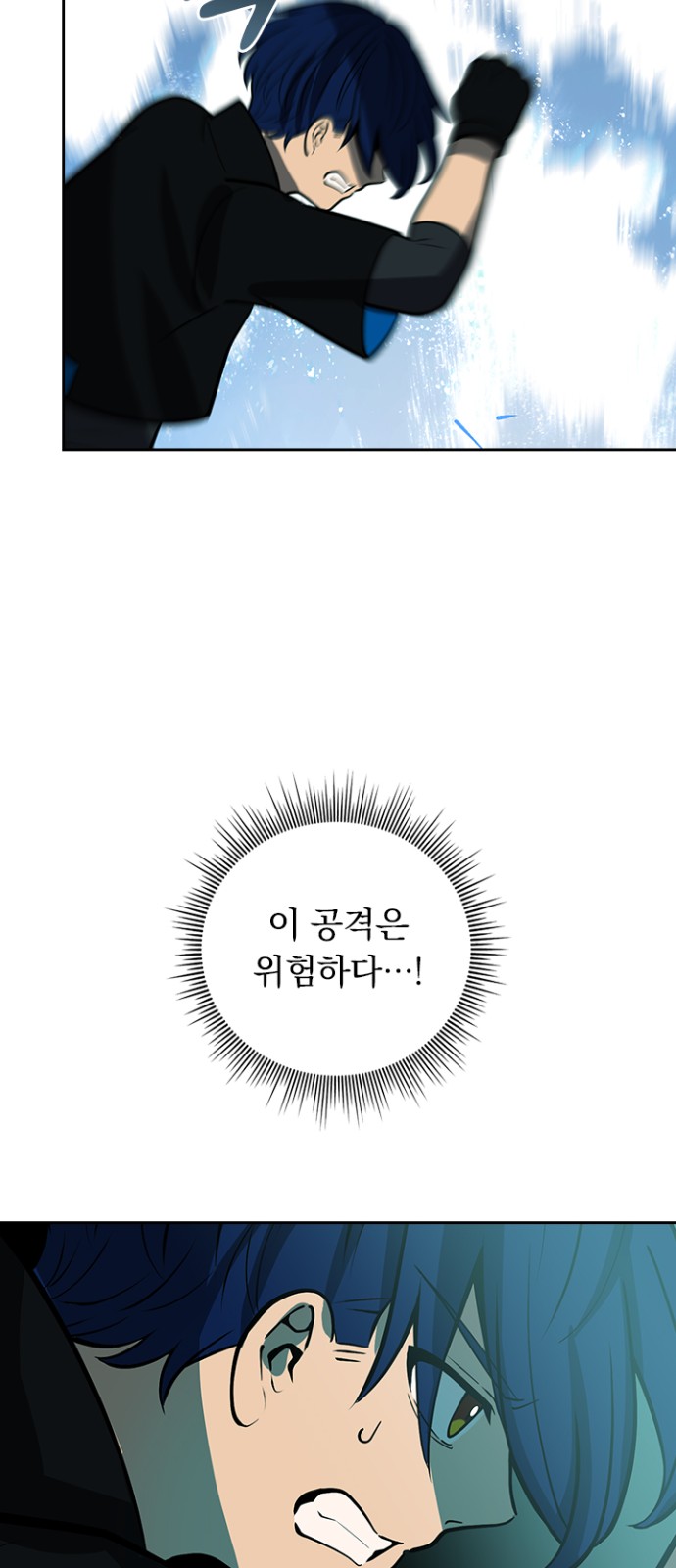 93 페이지