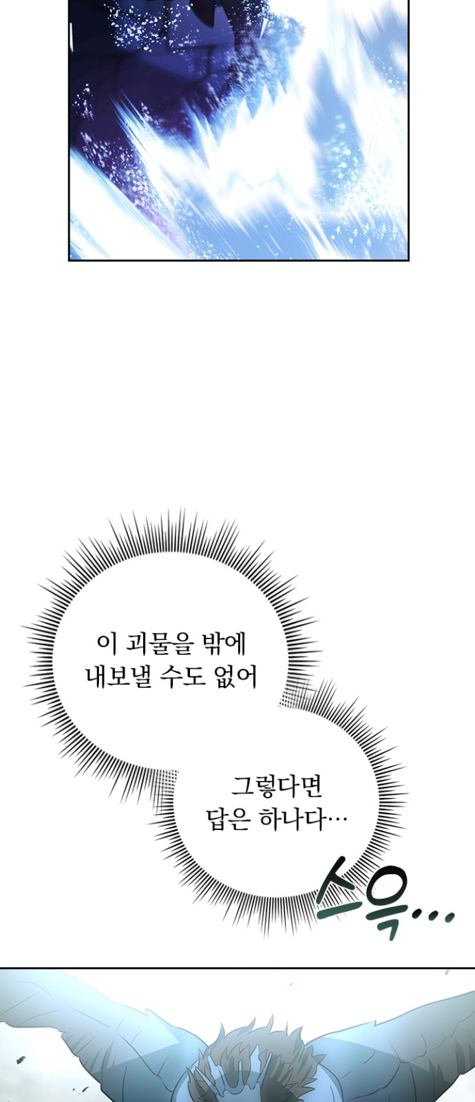 95 페이지