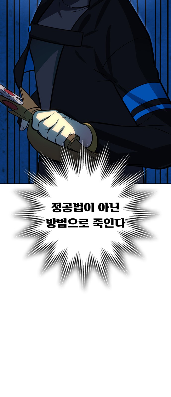 97 페이지