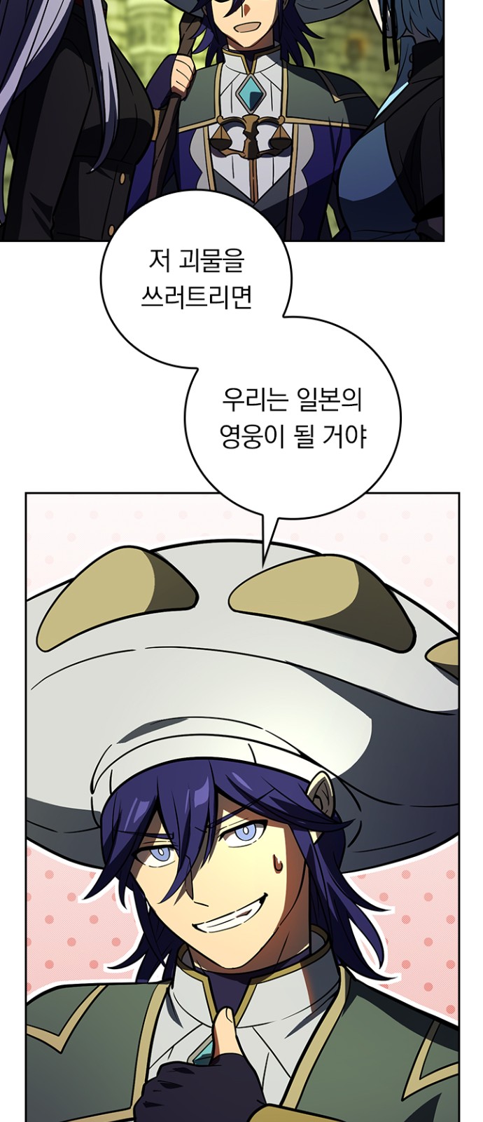 30 페이지