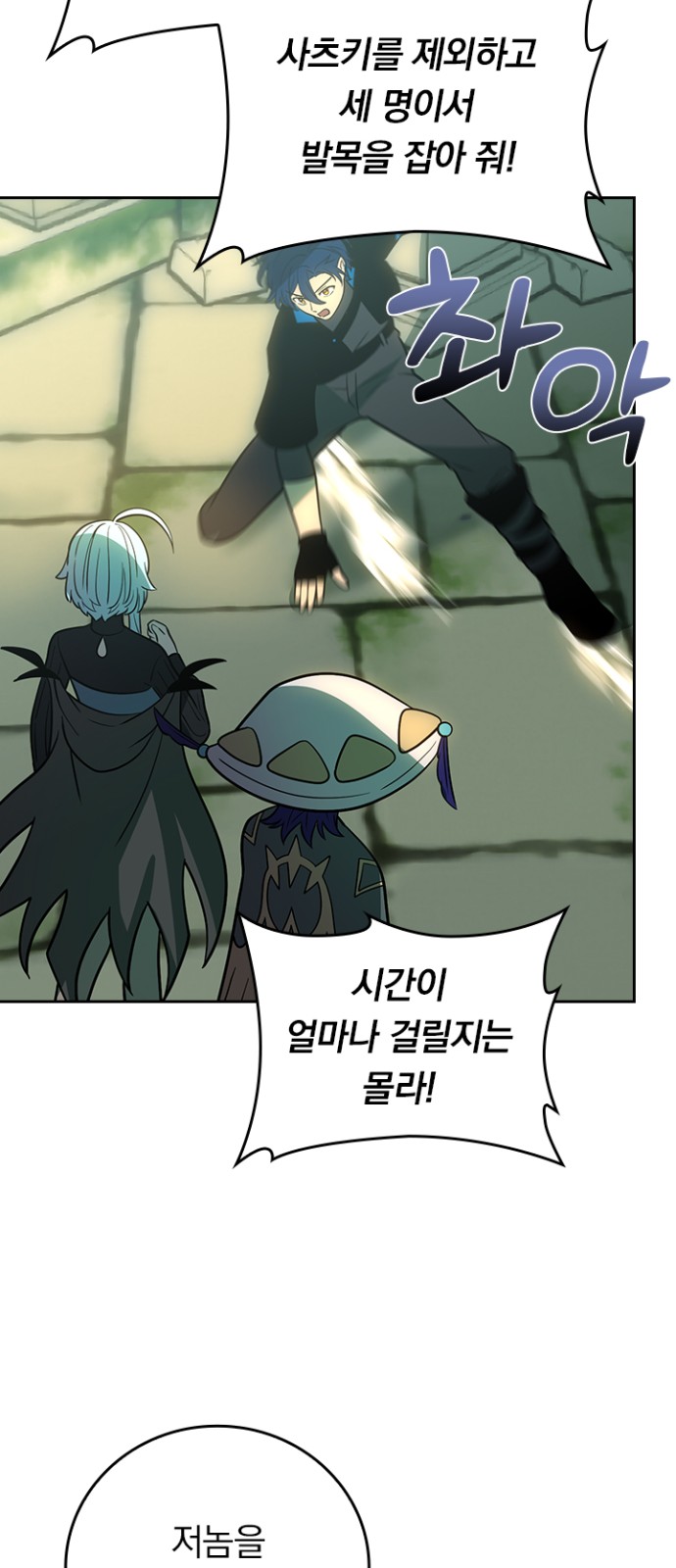 49 페이지