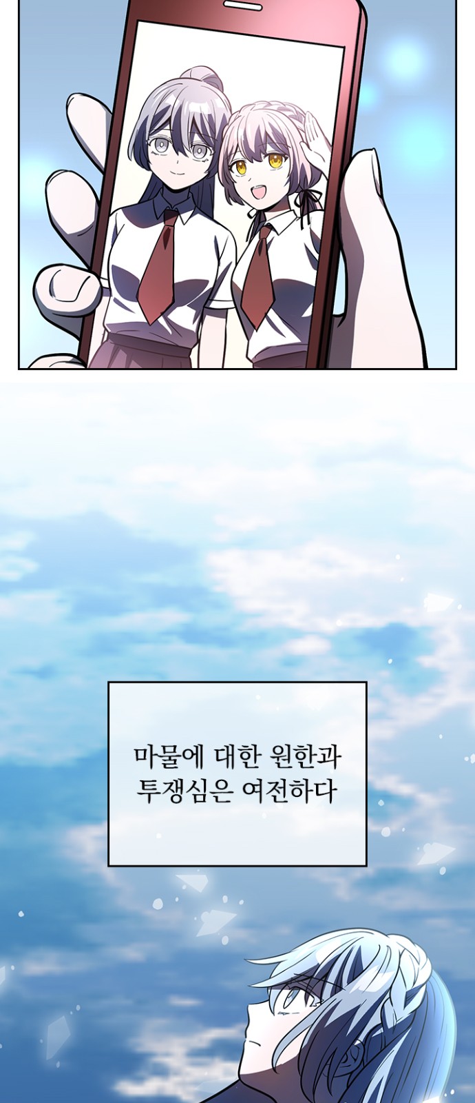 6 페이지