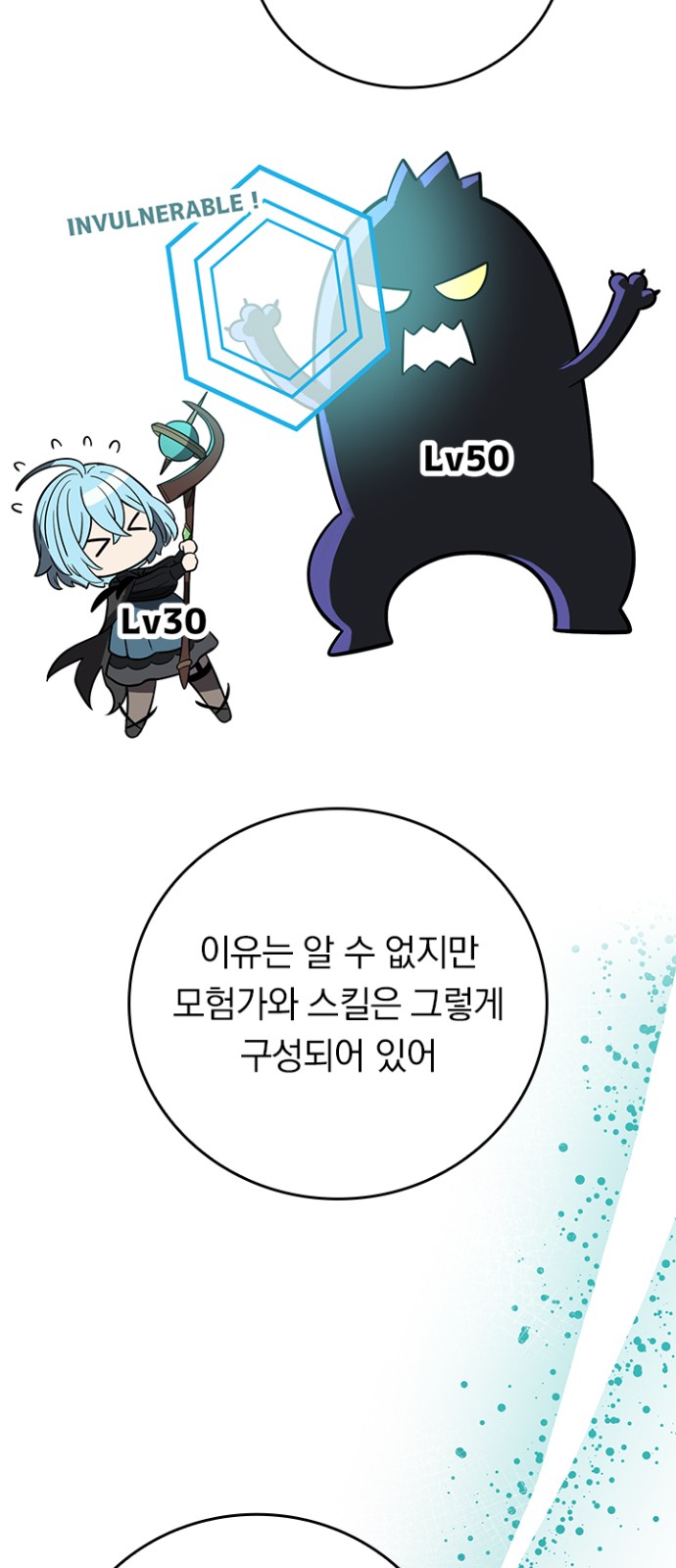 66 페이지