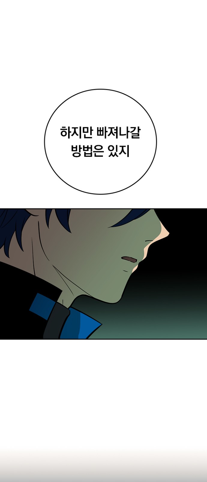 69 페이지
