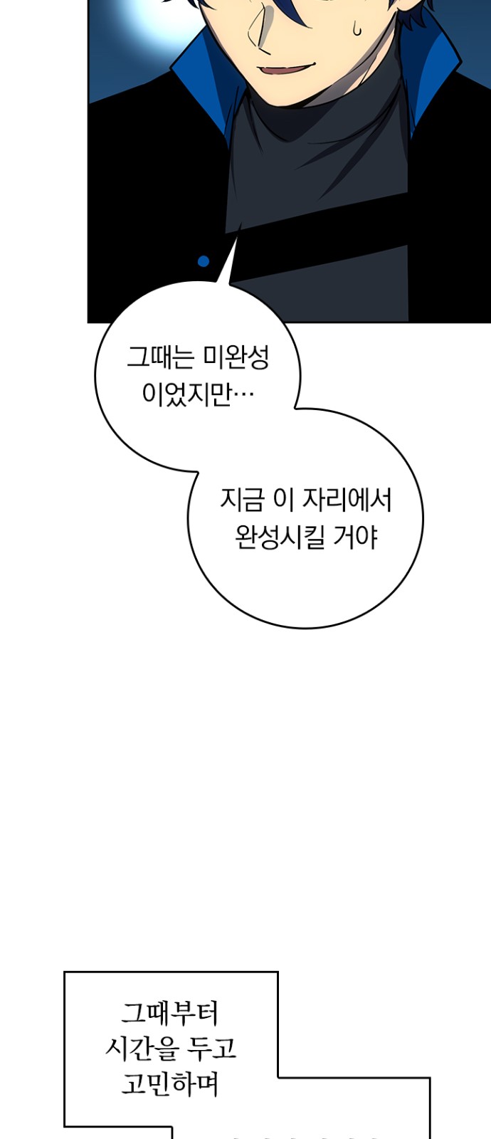 75 페이지