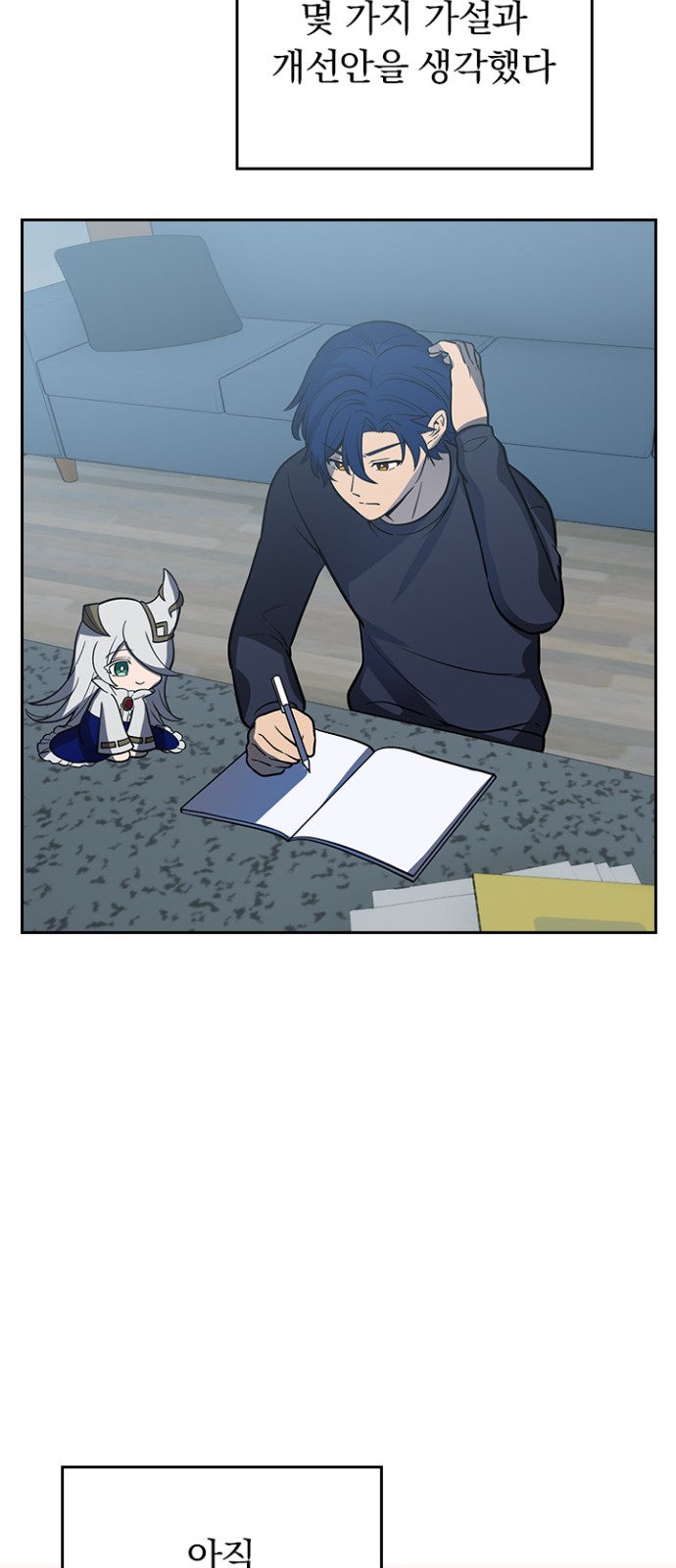 76 페이지