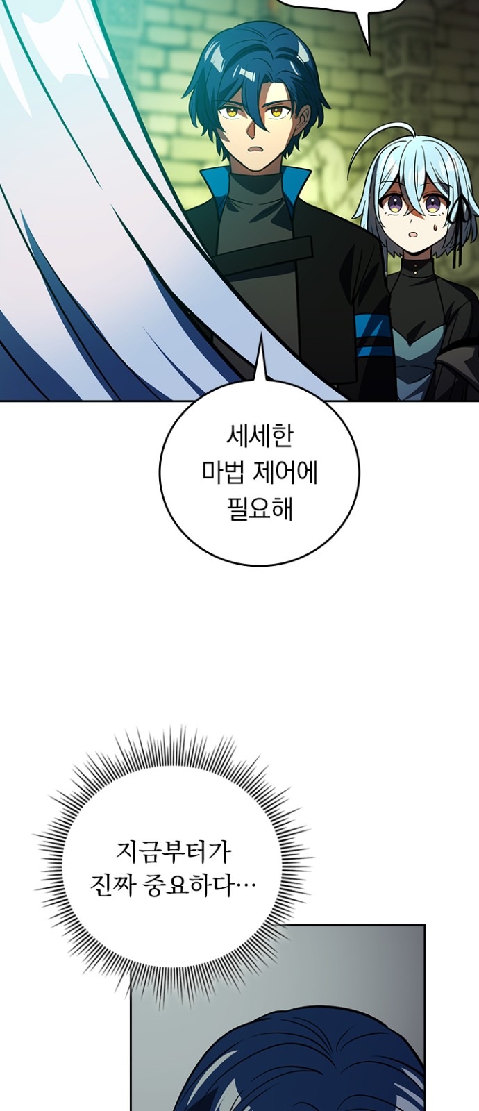 11 페이지