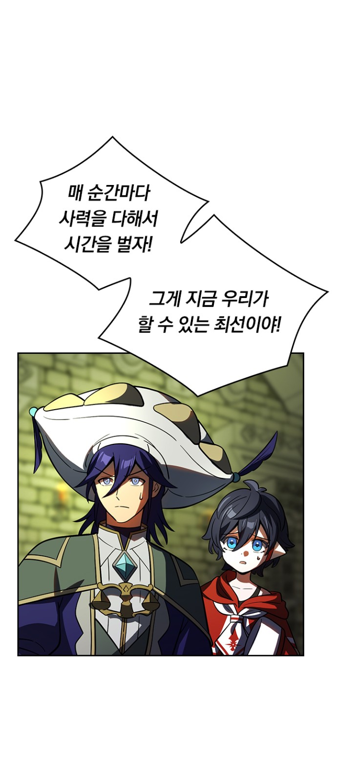 45 페이지