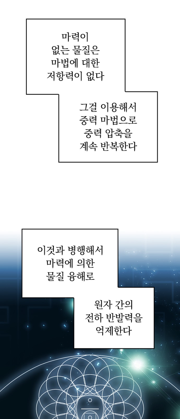 49 페이지