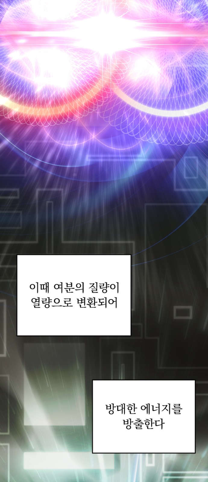 51 페이지