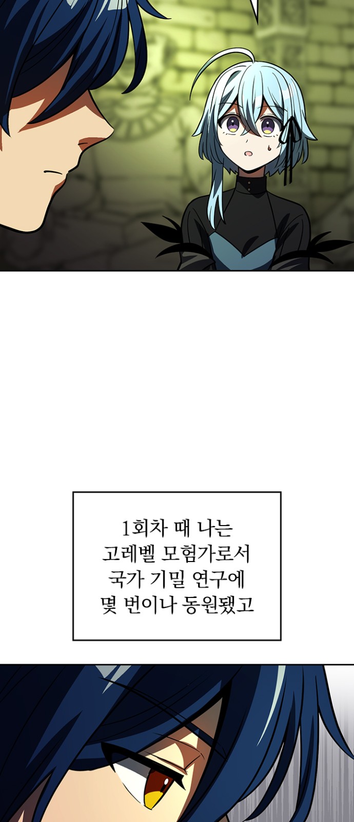 54 페이지