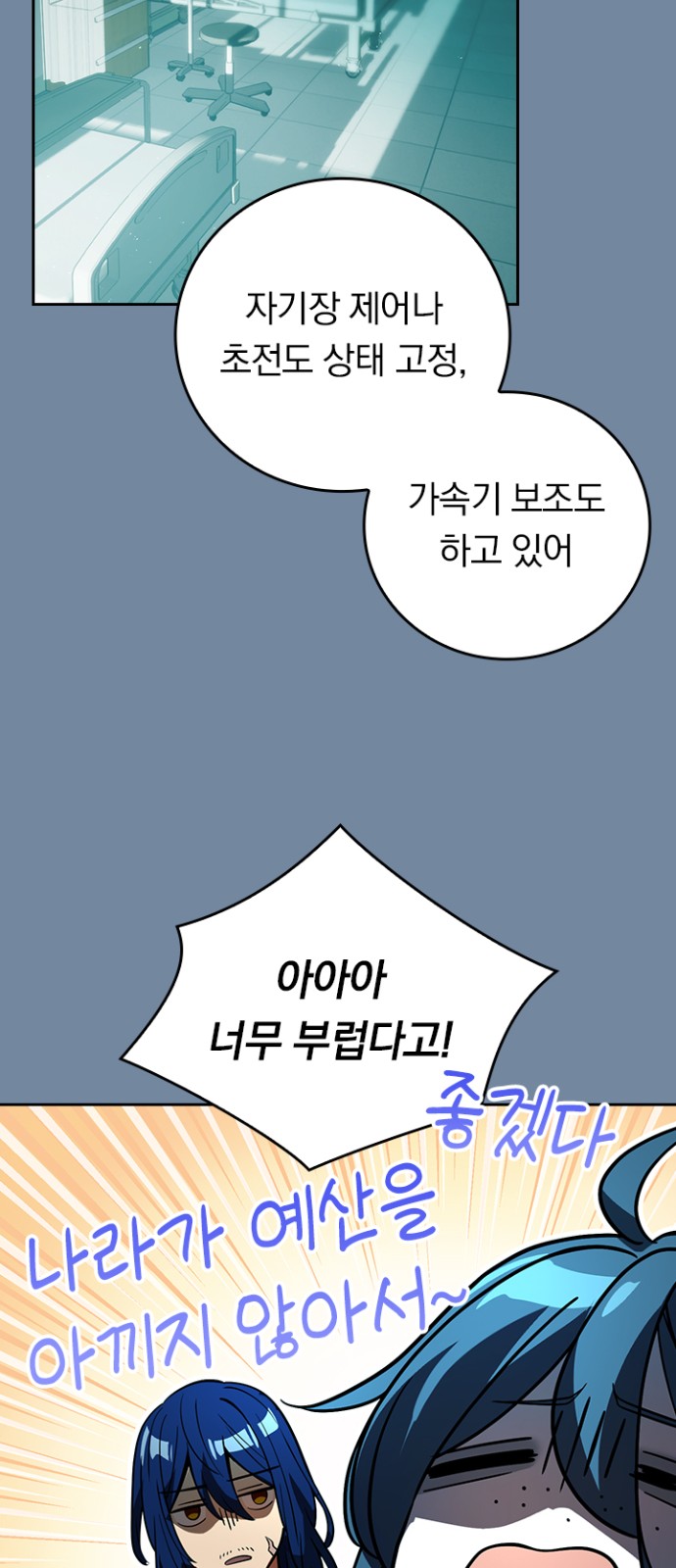 59 페이지