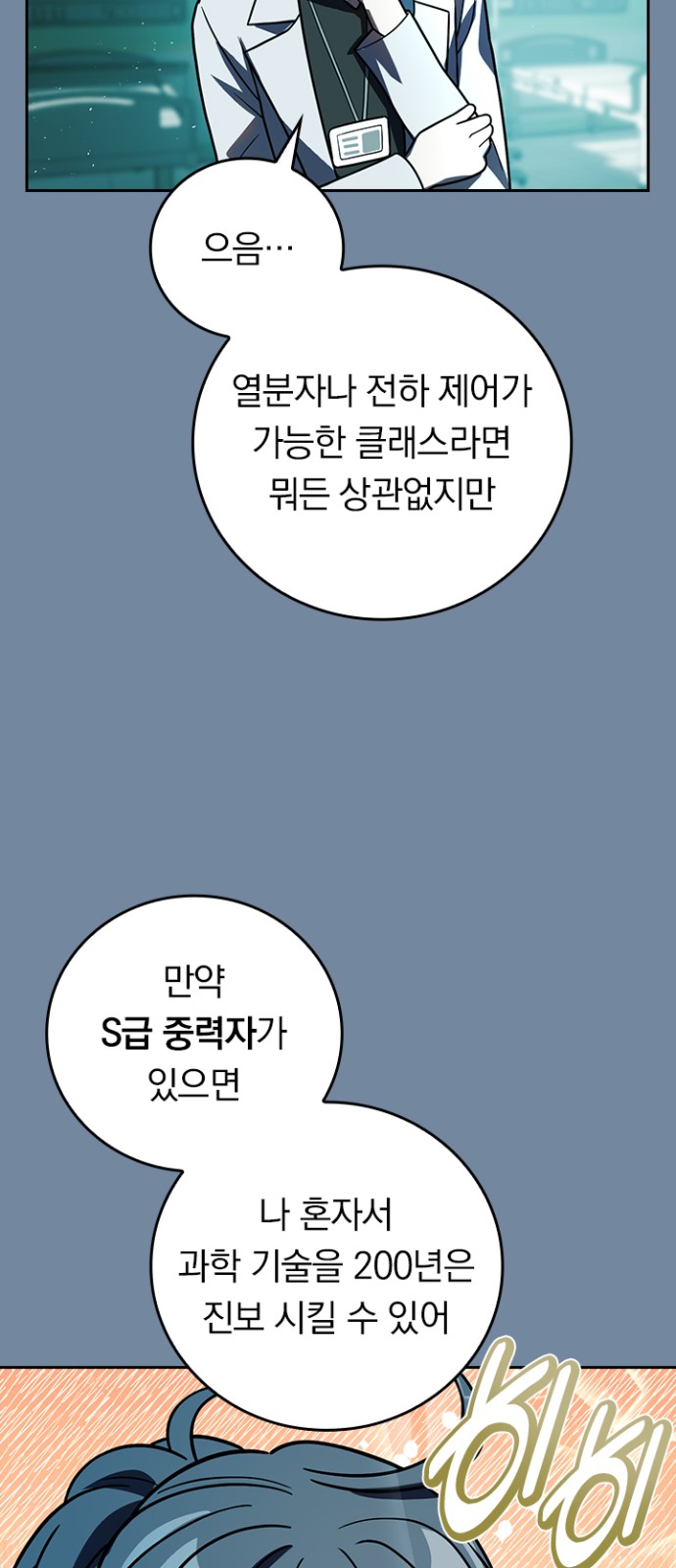 61 페이지