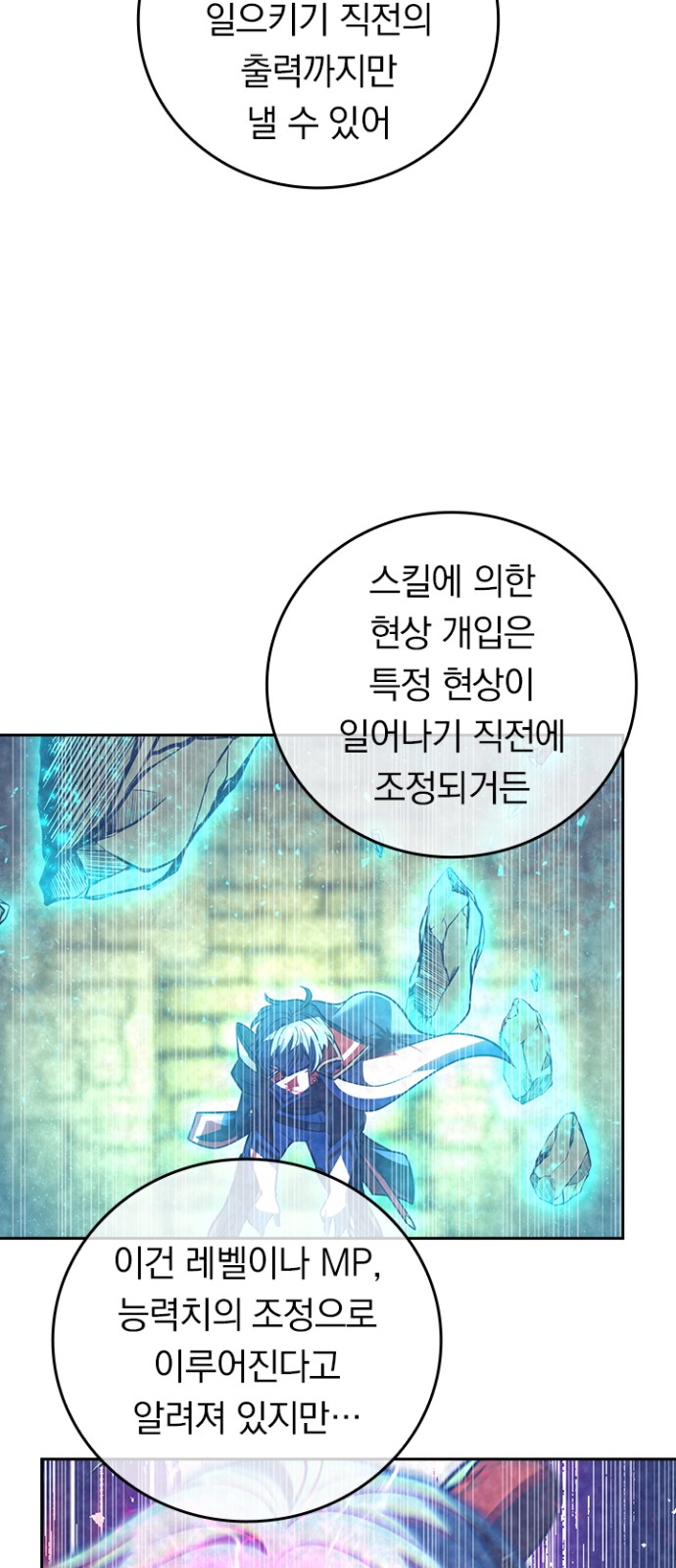 65 페이지