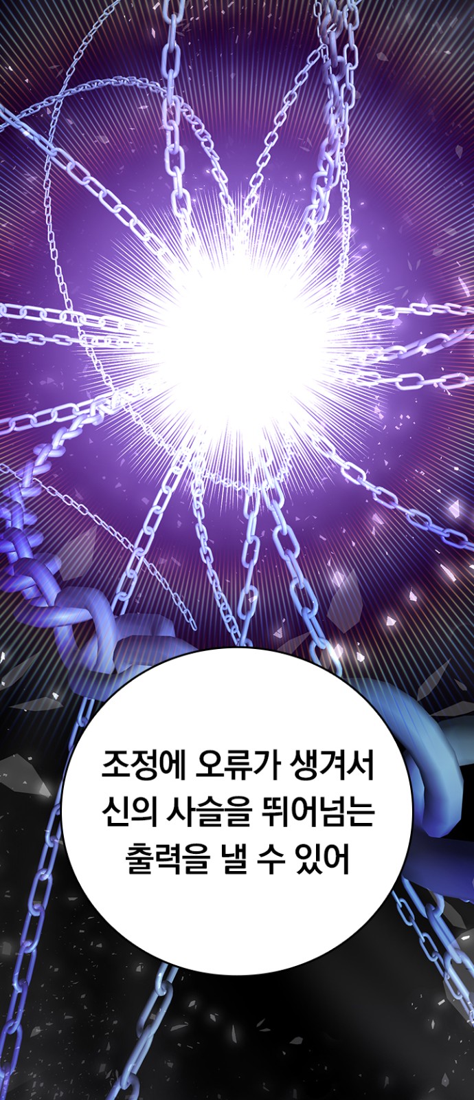 67 페이지