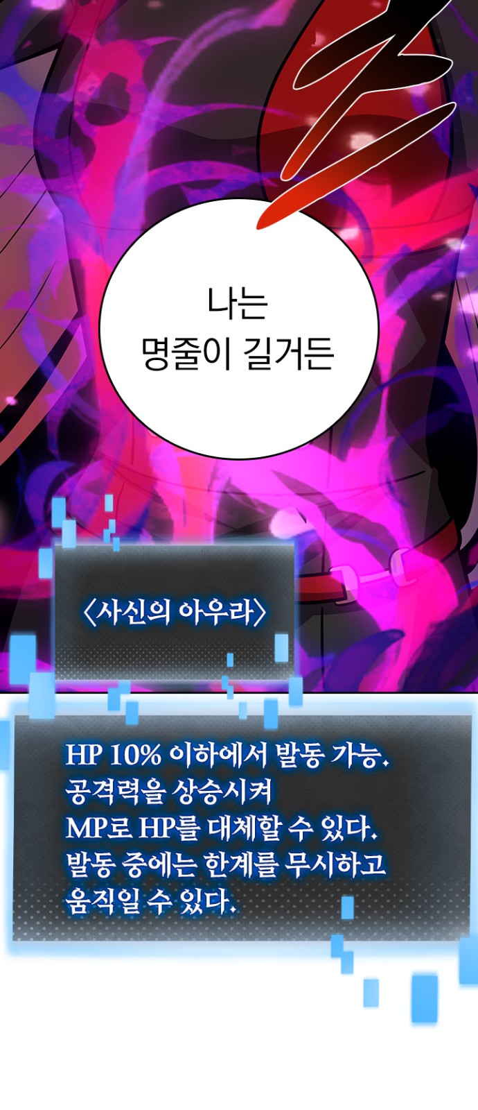 19 페이지