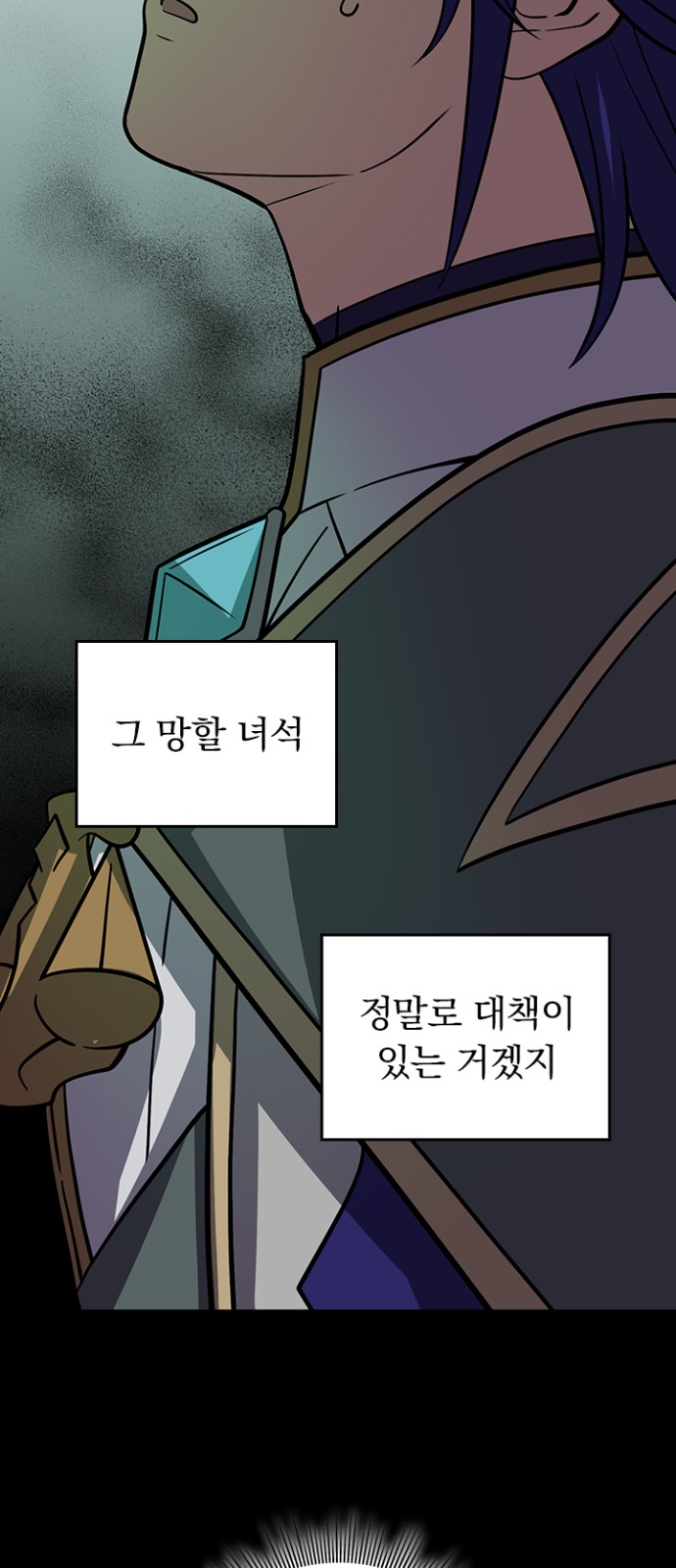 37 페이지