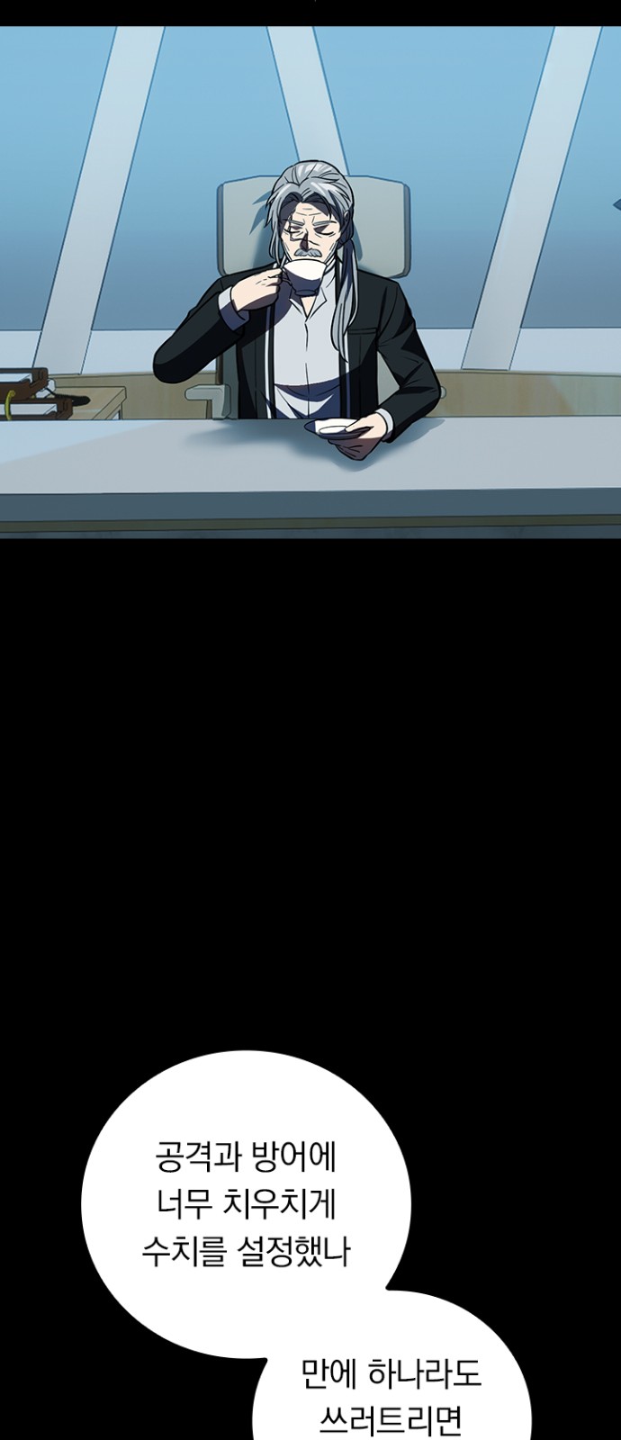 42 페이지