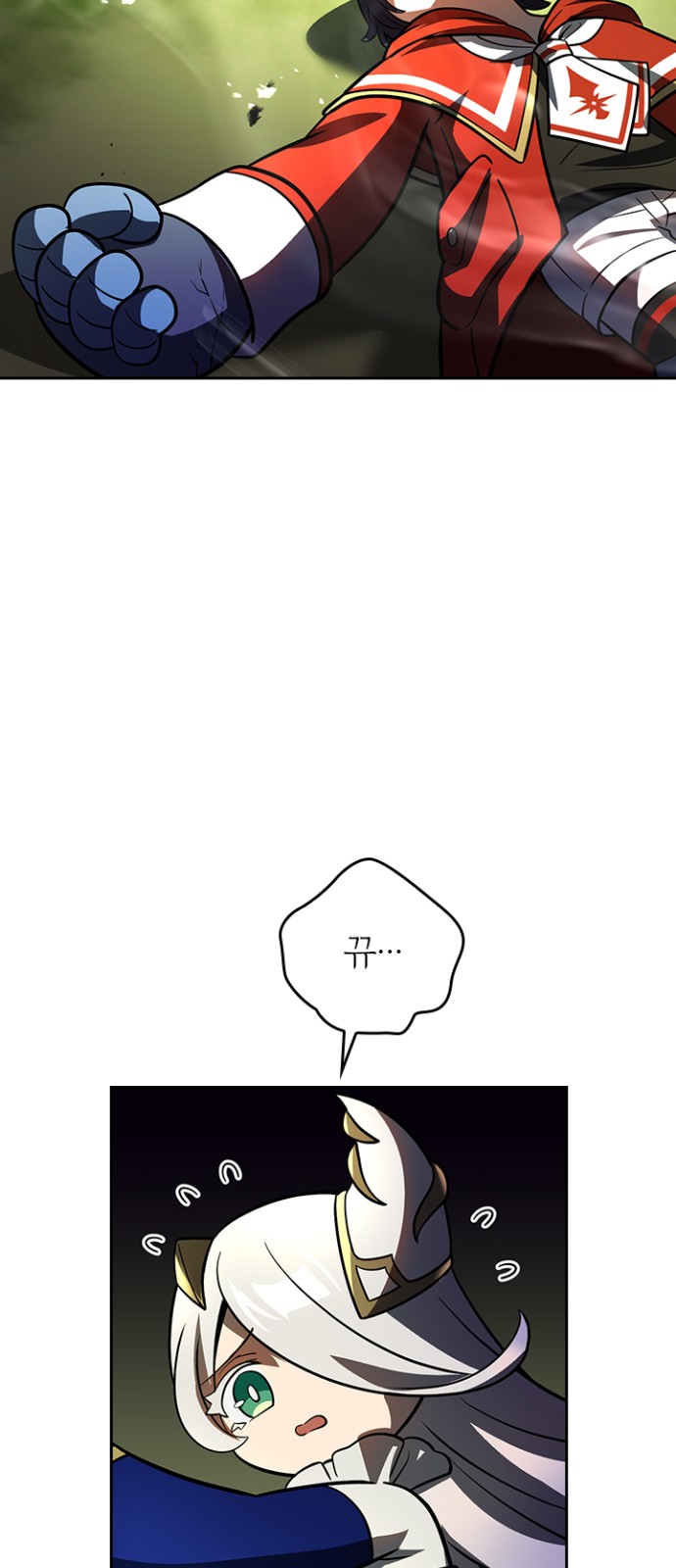 53 페이지