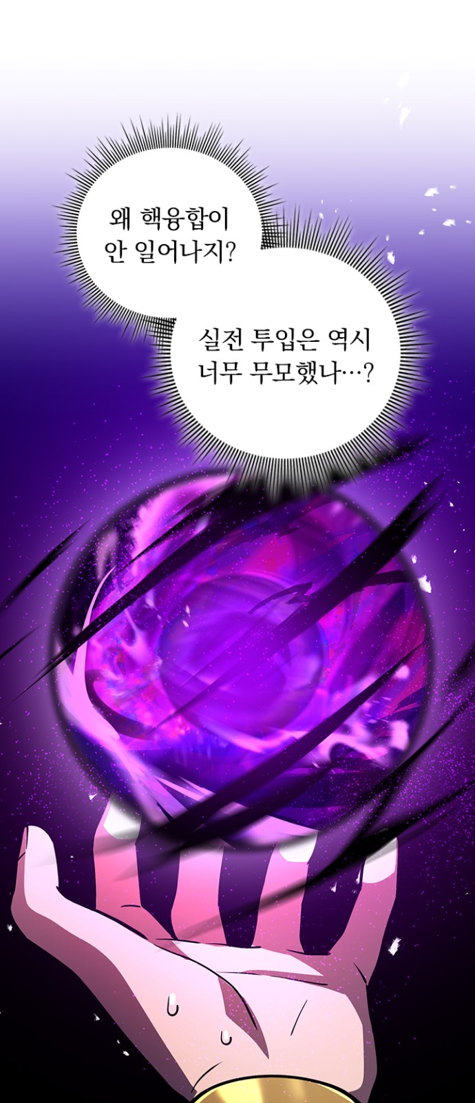 56 페이지