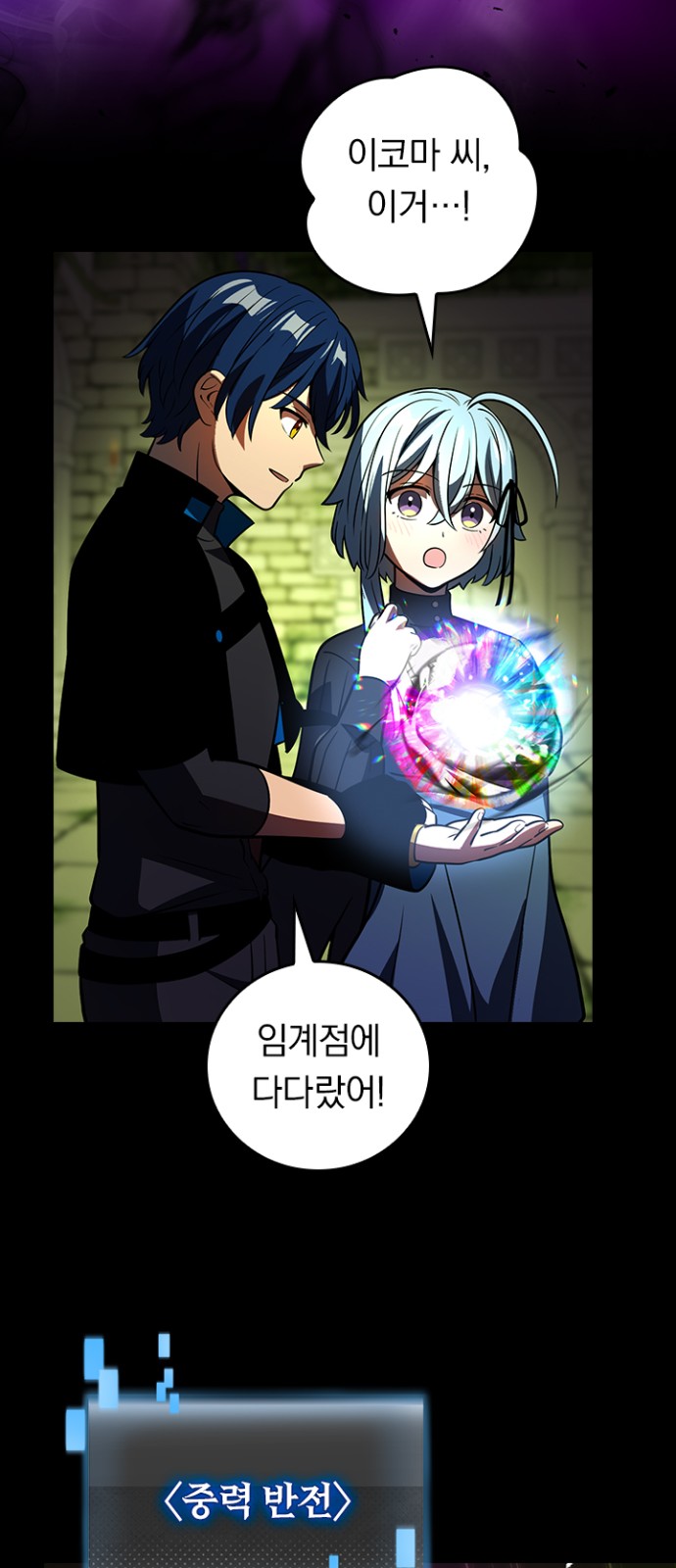60 페이지