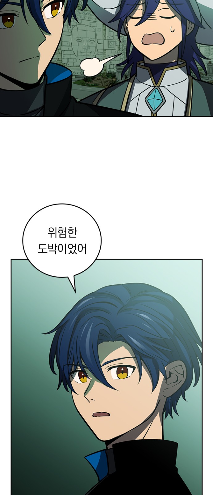 31 페이지