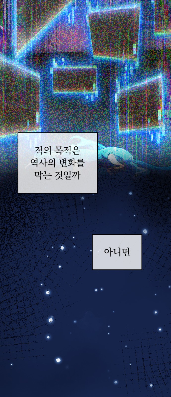 47 페이지