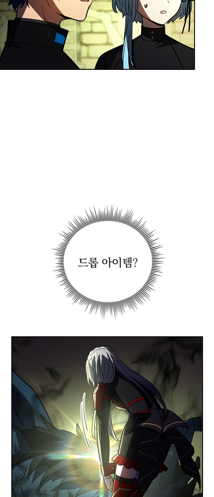53 페이지