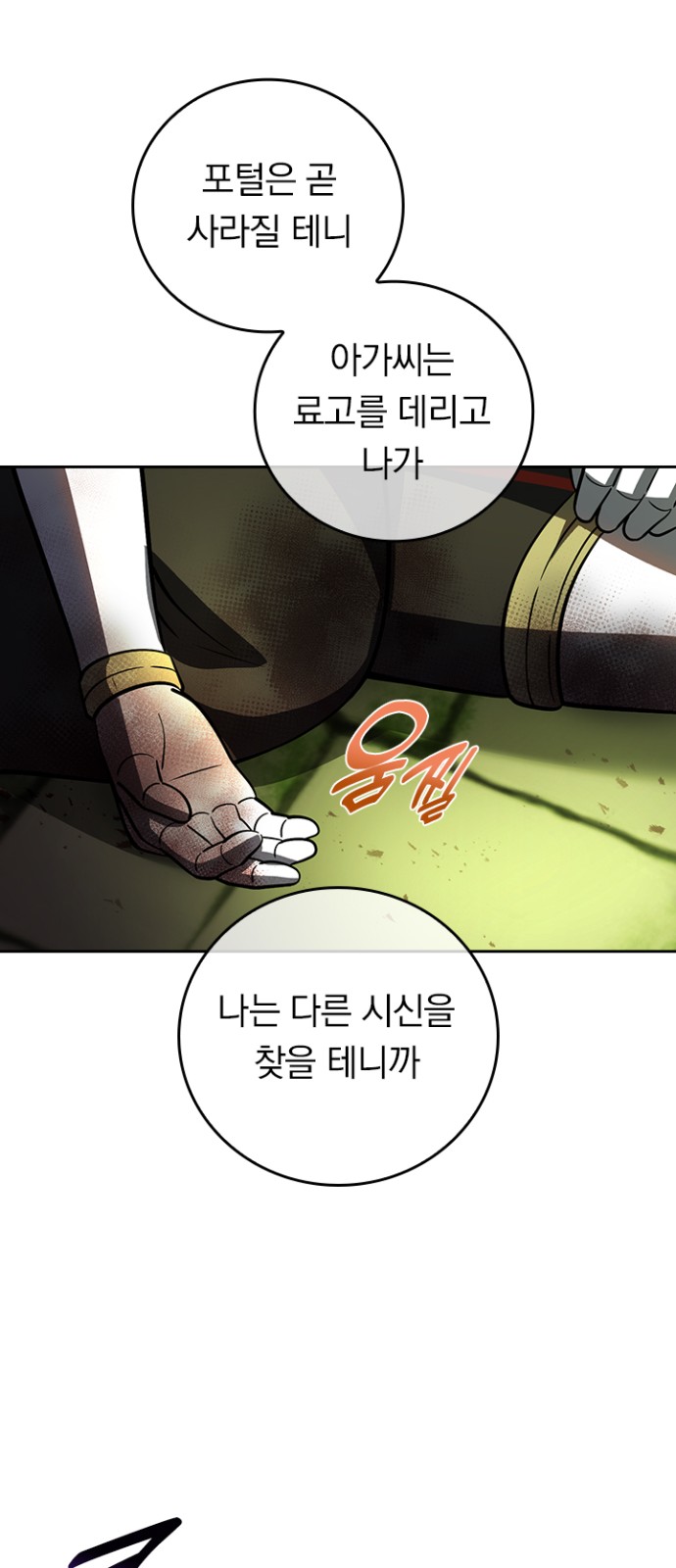 64 페이지