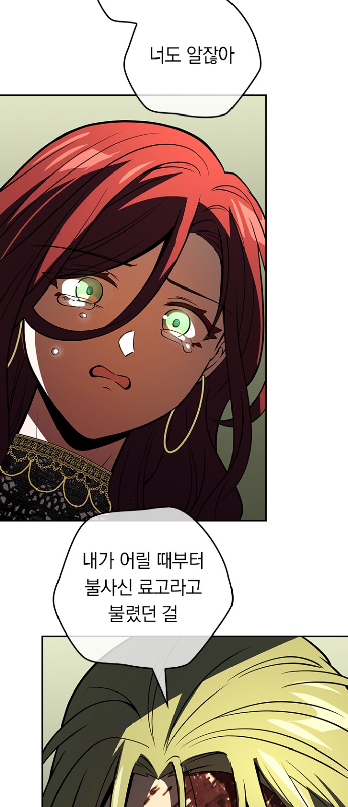 66 페이지