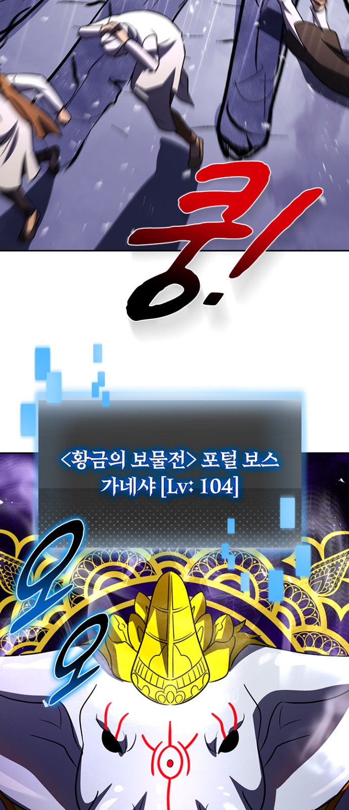 76 페이지