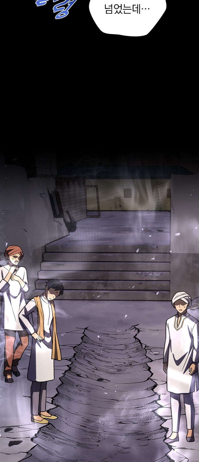 85 페이지