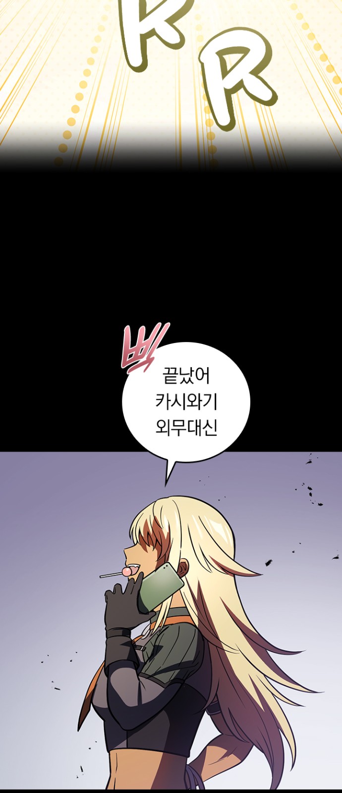 88 페이지