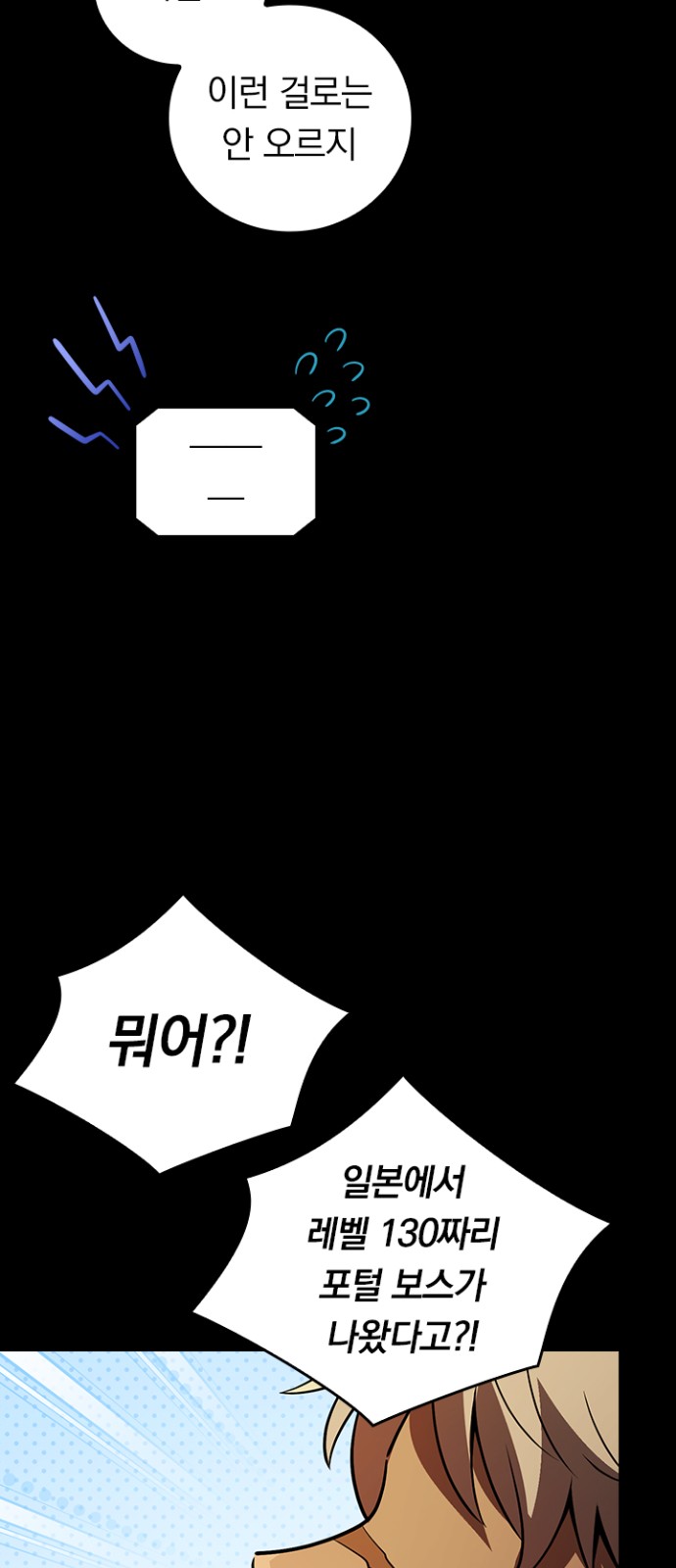 90 페이지