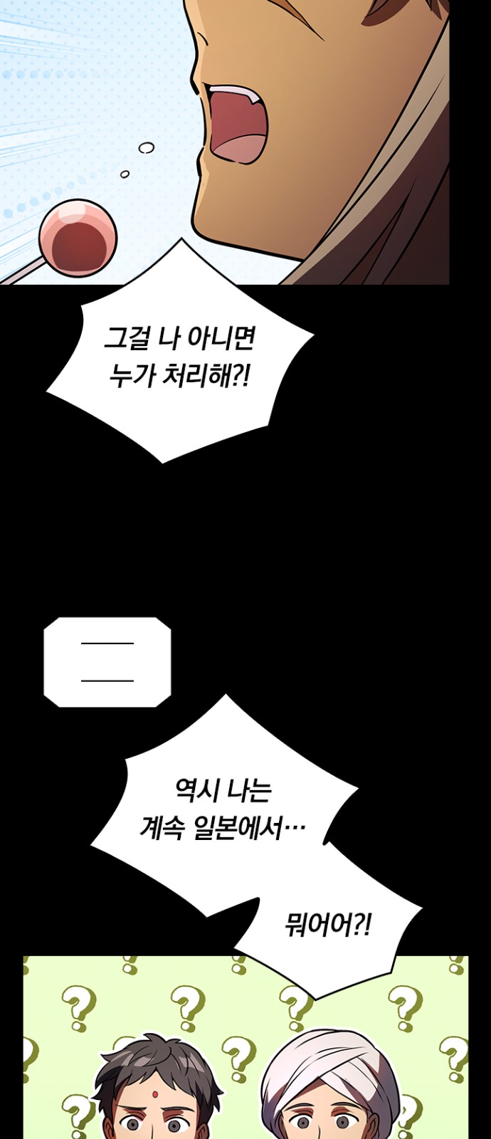 91 페이지