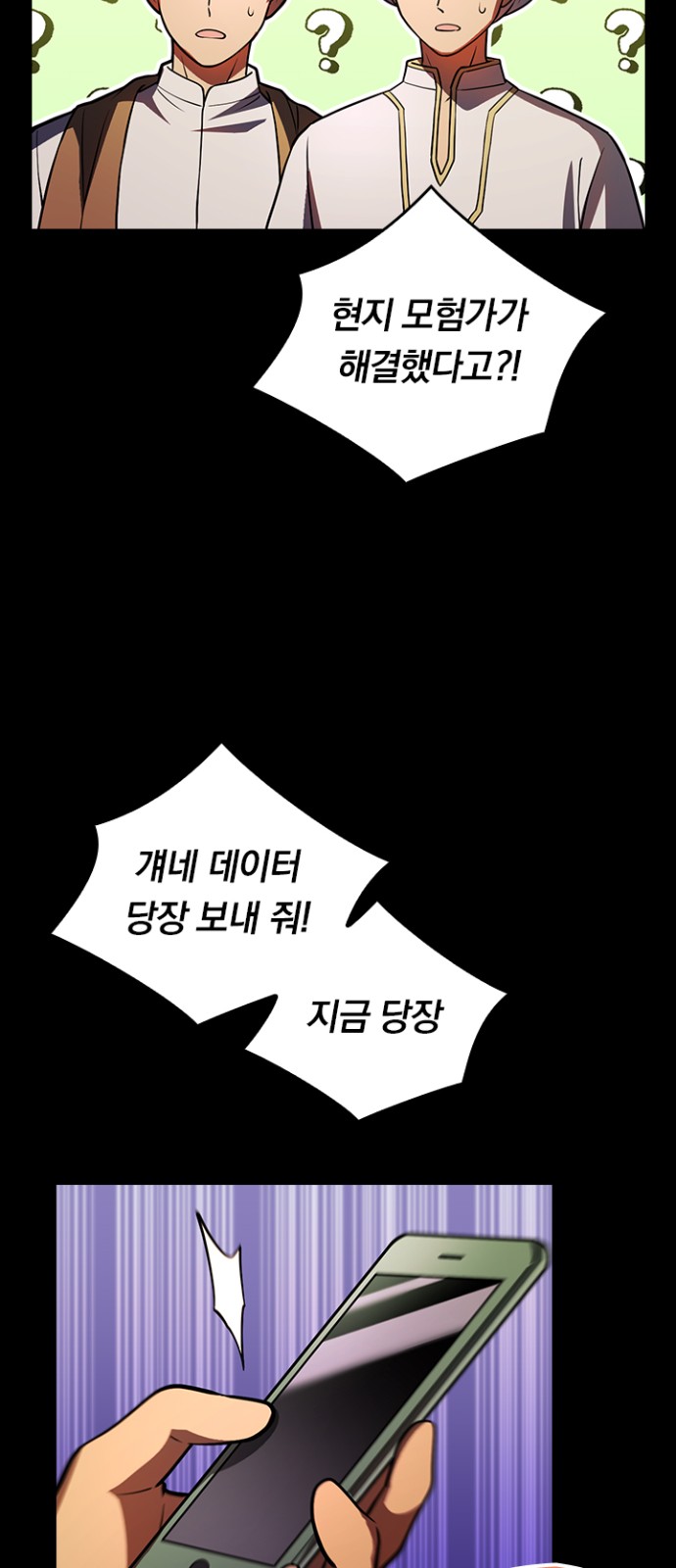 92 페이지