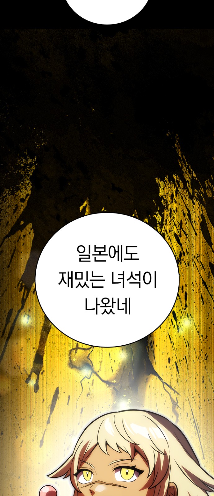 94 페이지