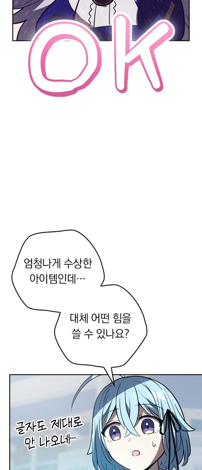 20 페이지