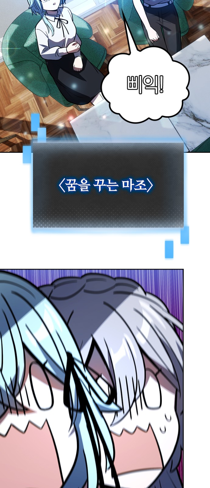 23 페이지