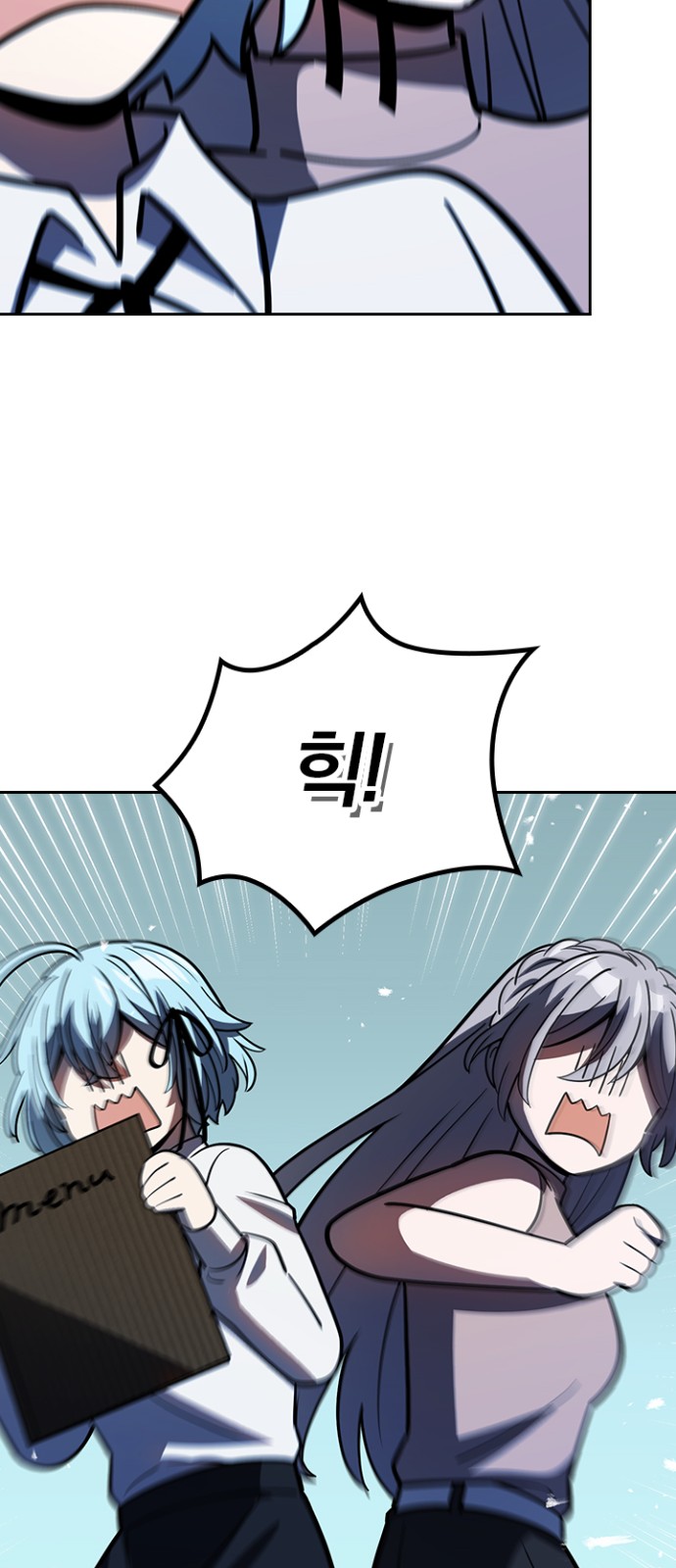24 페이지