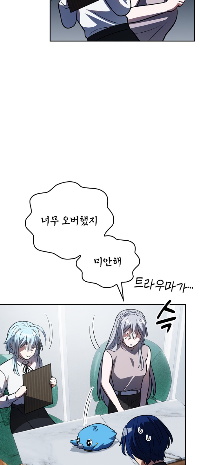 26 페이지