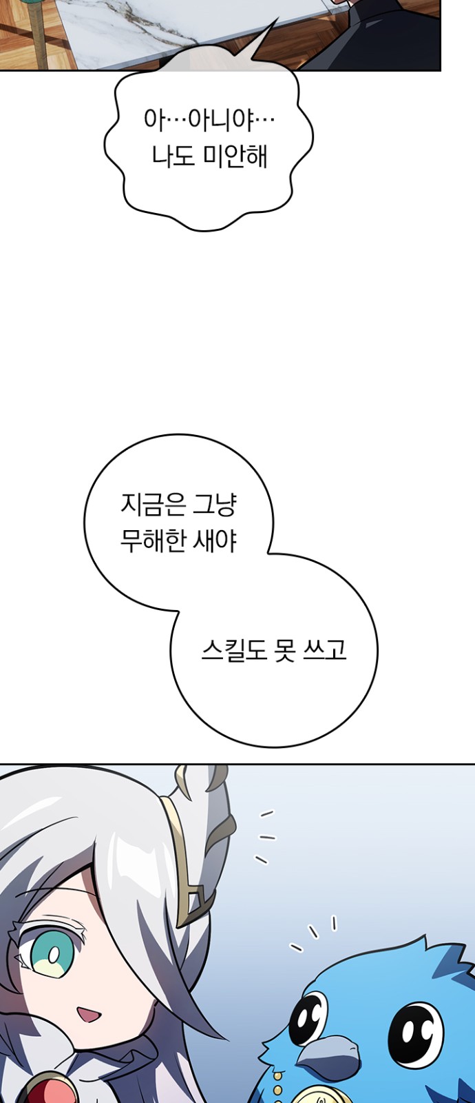 27 페이지