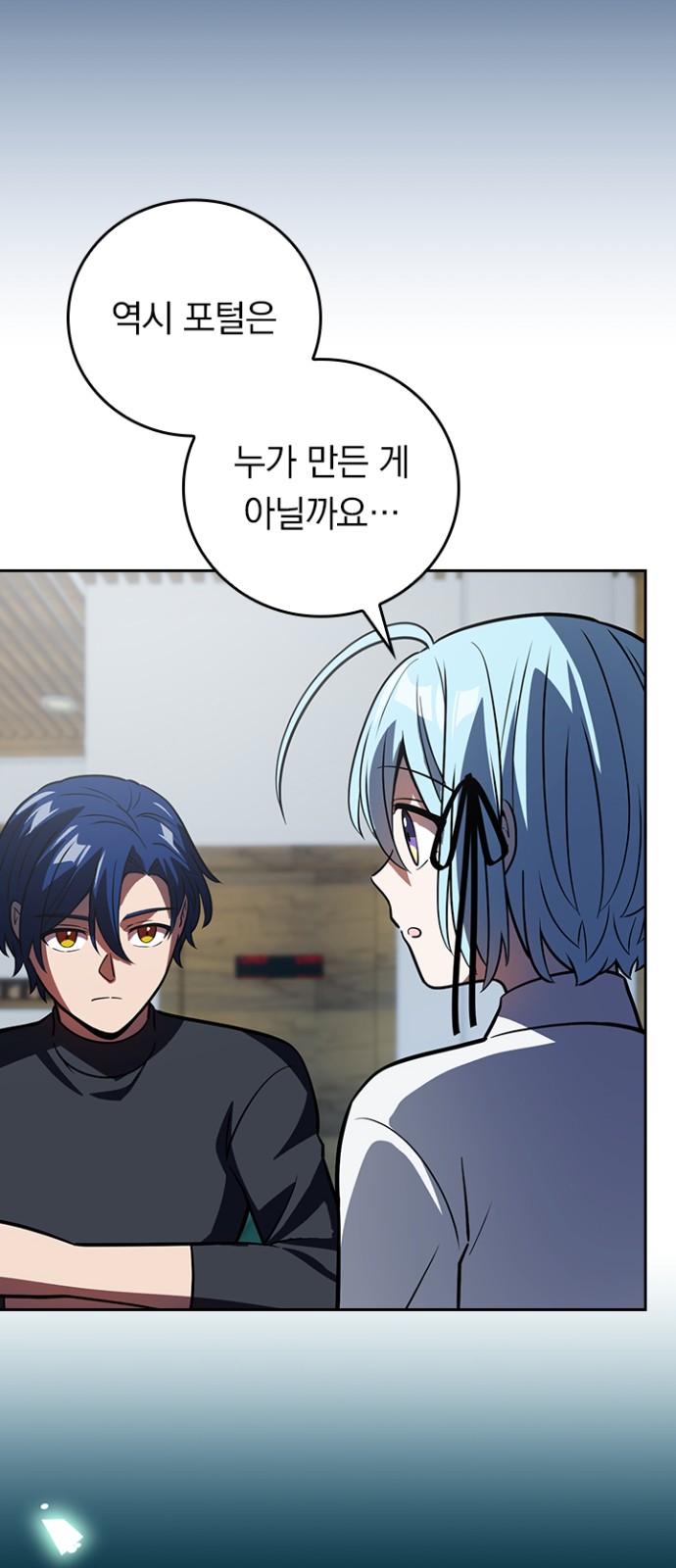 31 페이지