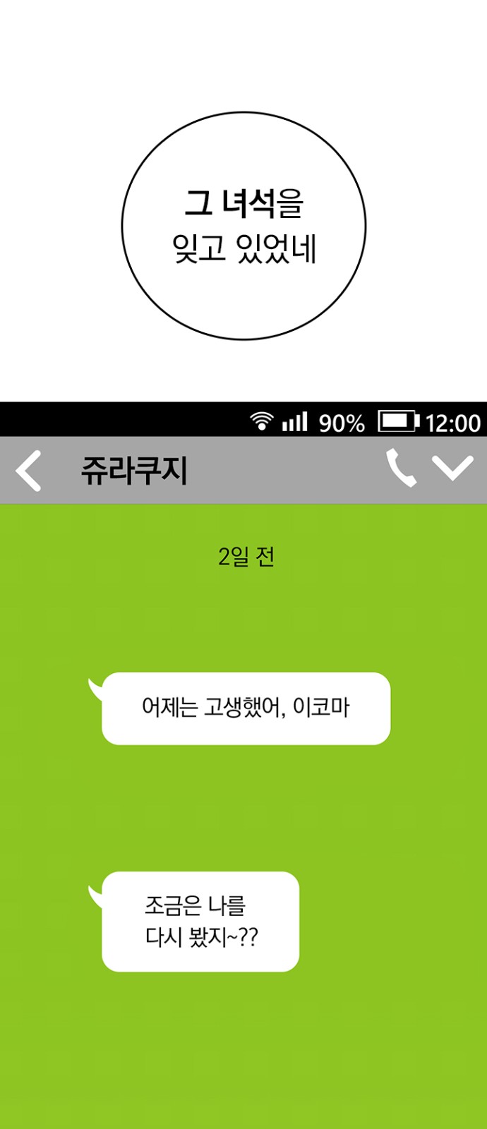 39 페이지