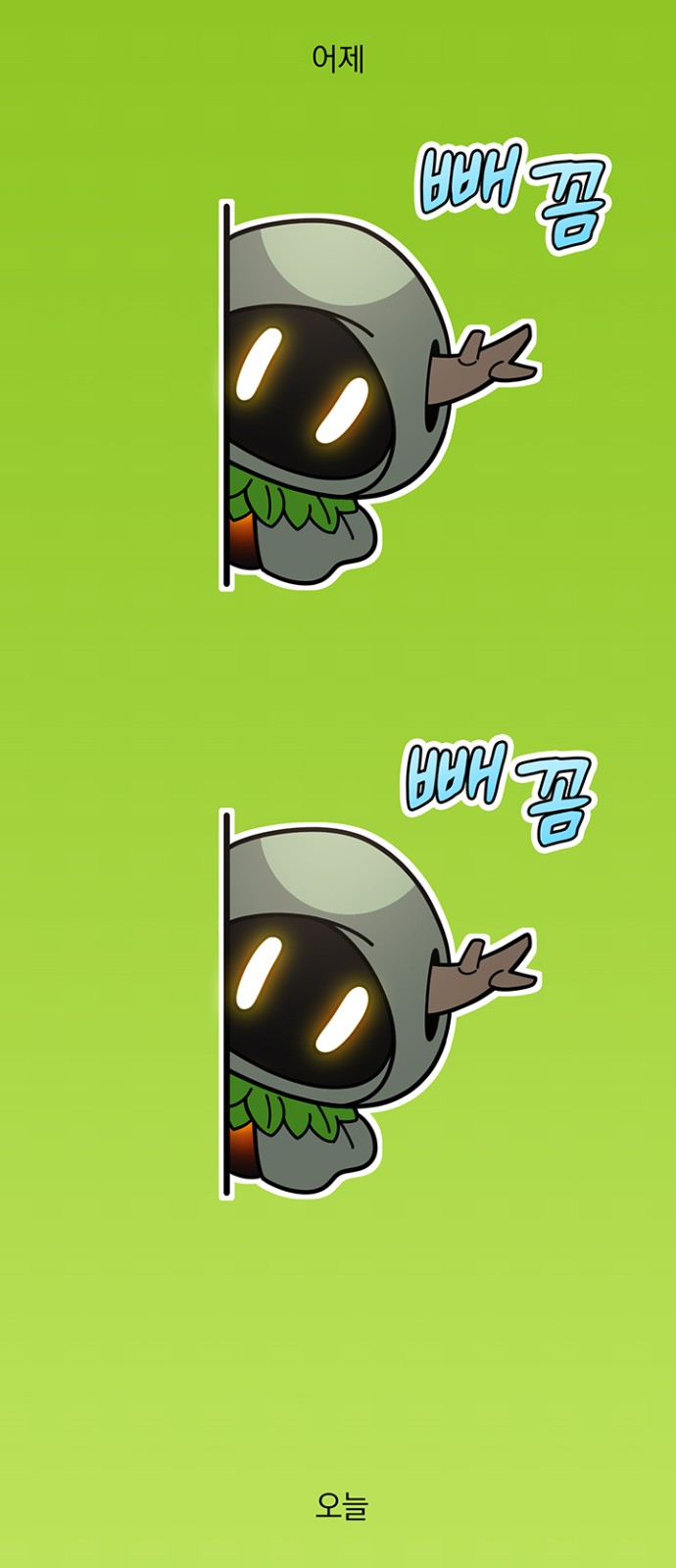 40 페이지