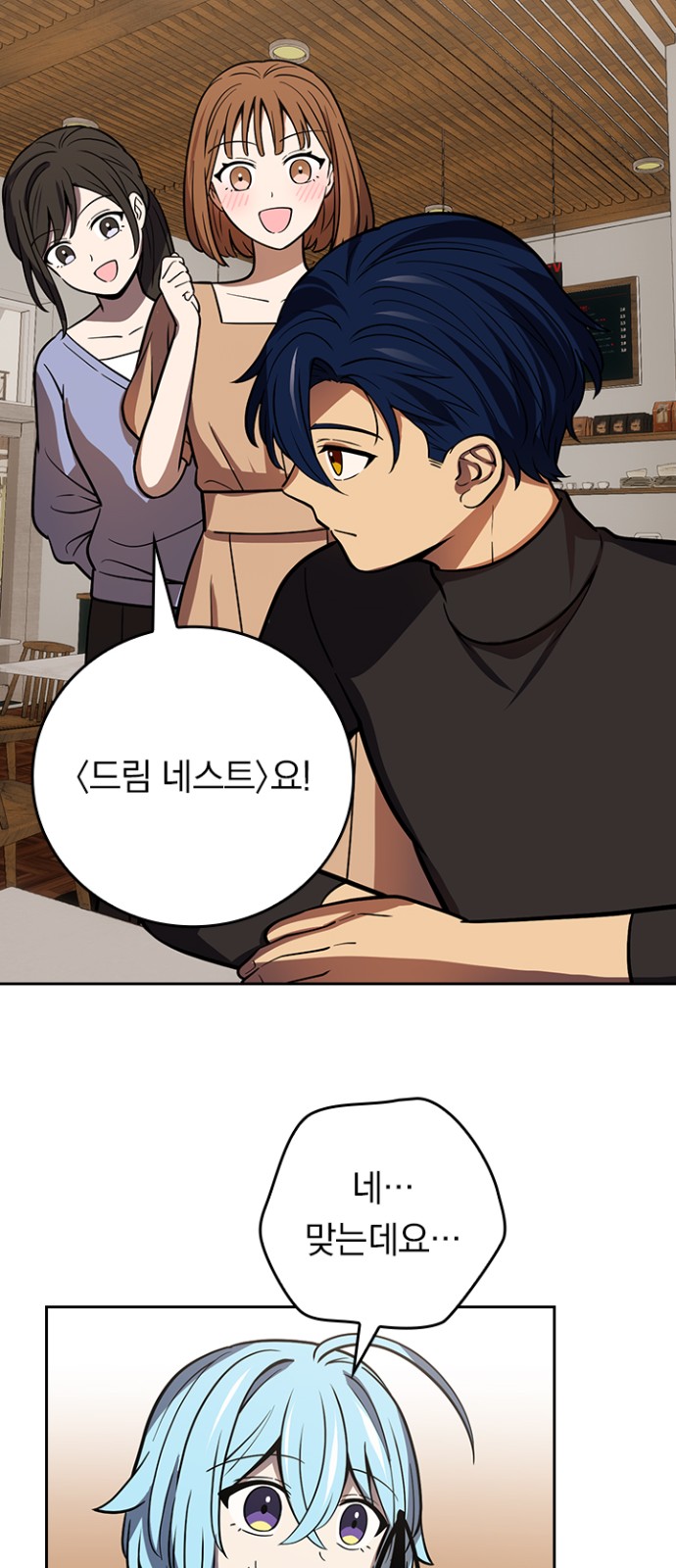 50 페이지