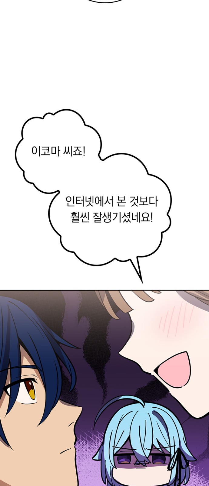 53 페이지