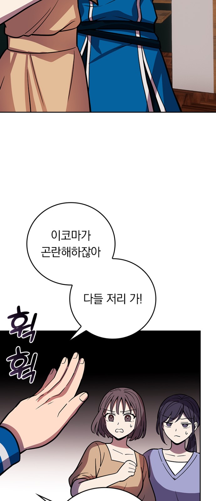58 페이지