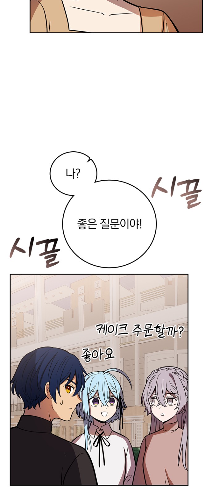 60 페이지